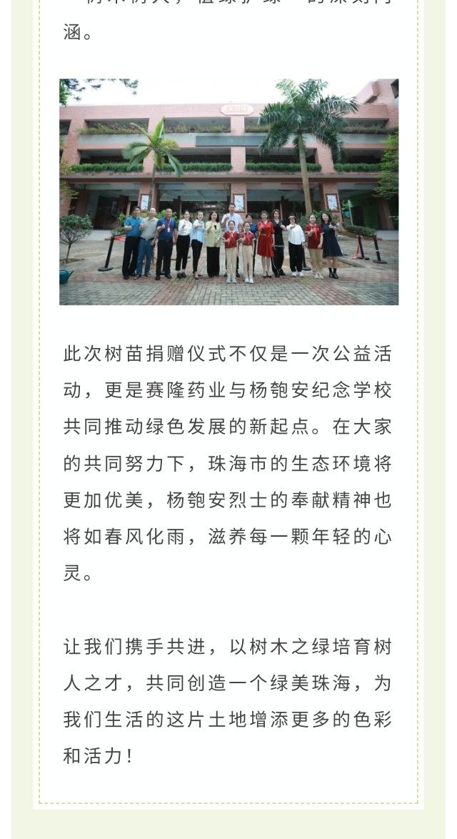 环亚集团·AG88(中国)官方网站