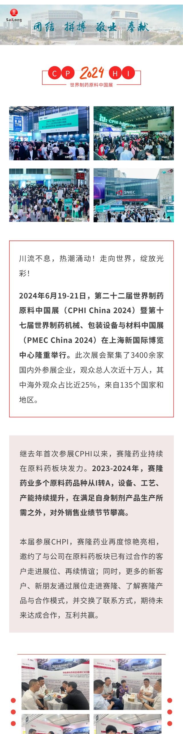 环亚集团·AG88(中国)官方网站