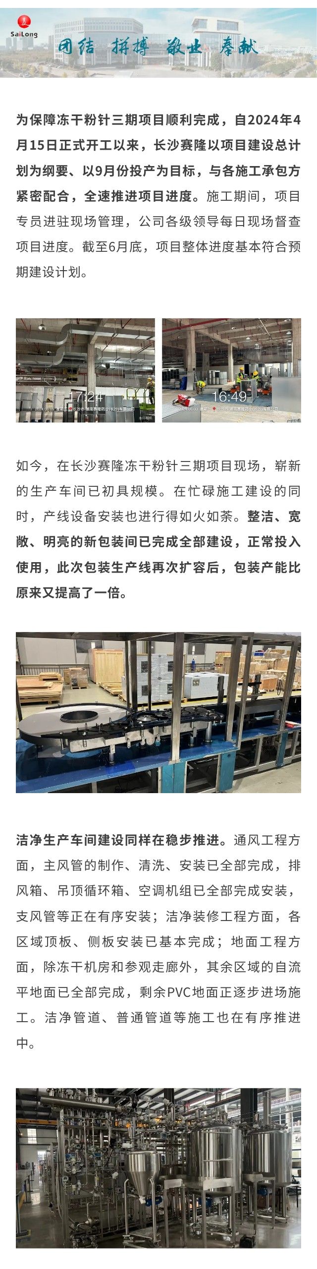 环亚集团·AG88(中国)官方网站