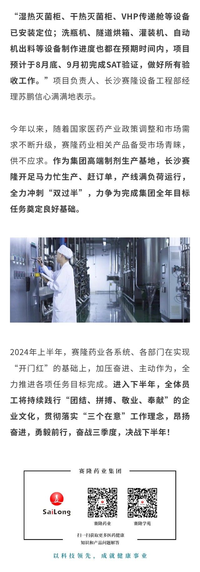 环亚集团·AG88(中国)官方网站