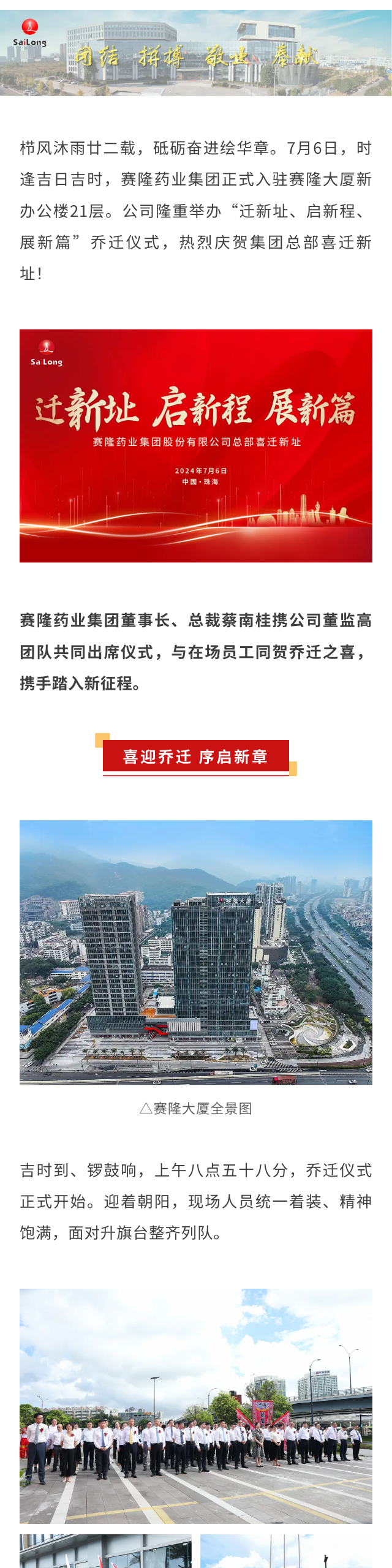 环亚集团·AG88(中国)官方网站