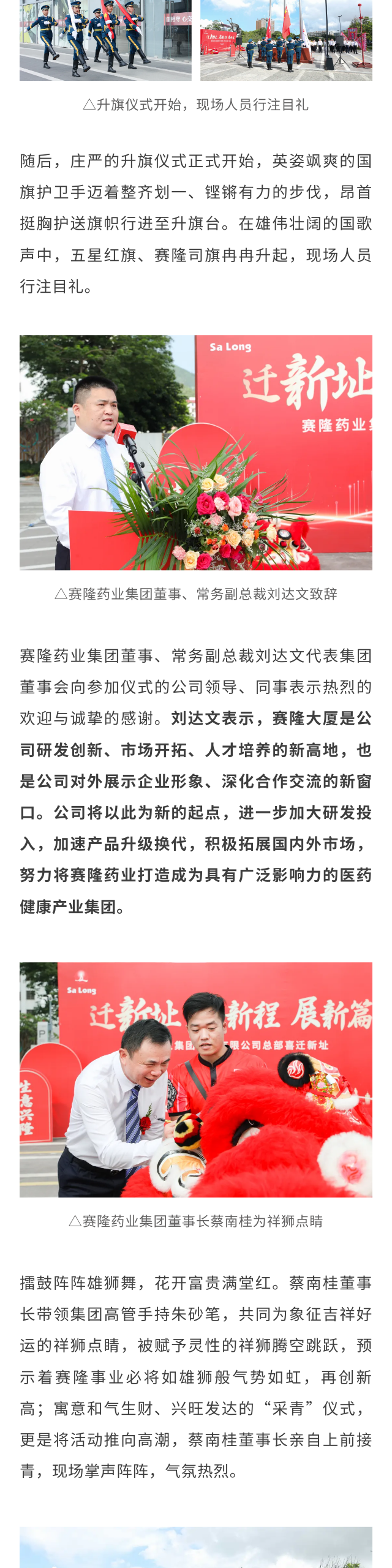 环亚集团·AG88(中国)官方网站