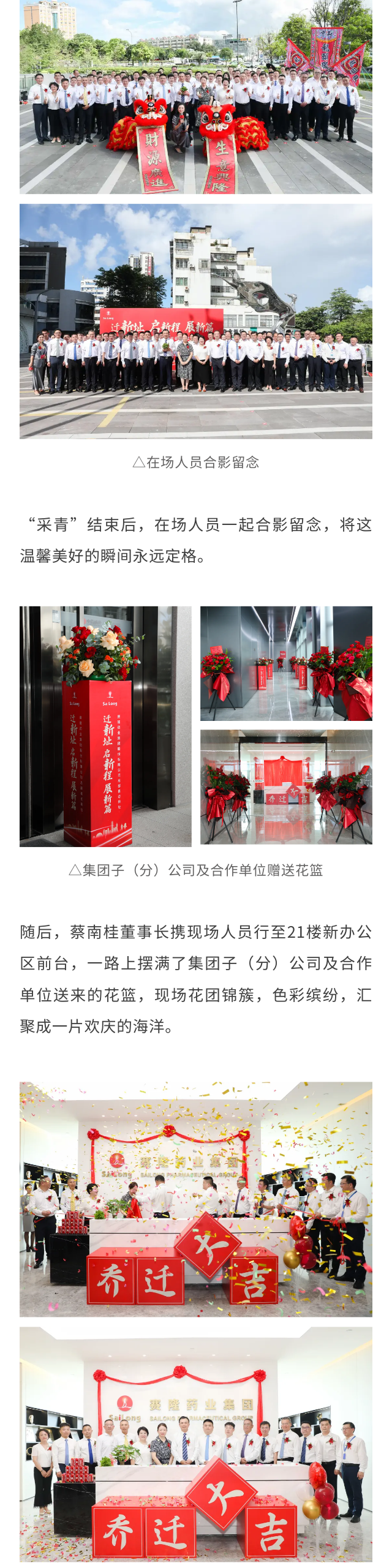 环亚集团·AG88(中国)官方网站