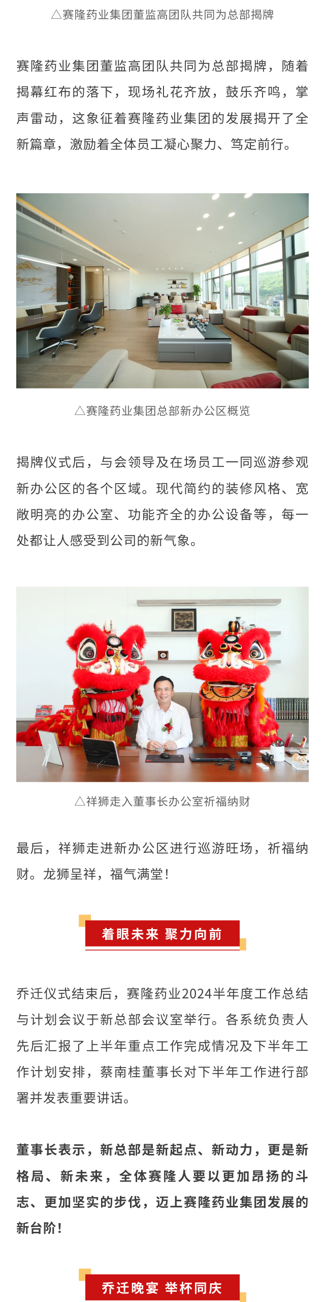 环亚集团·AG88(中国)官方网站