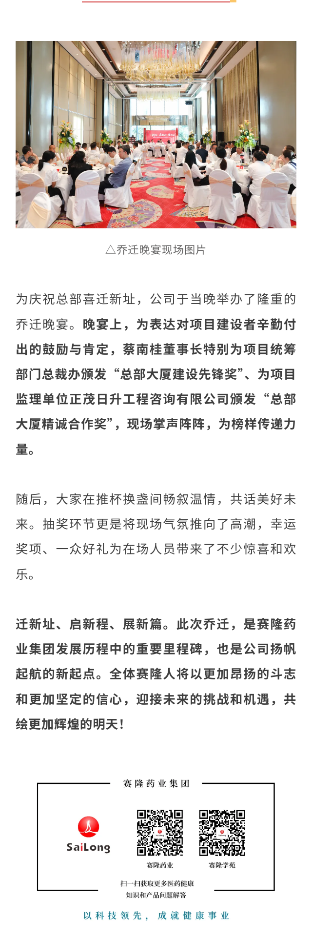 环亚集团·AG88(中国)官方网站