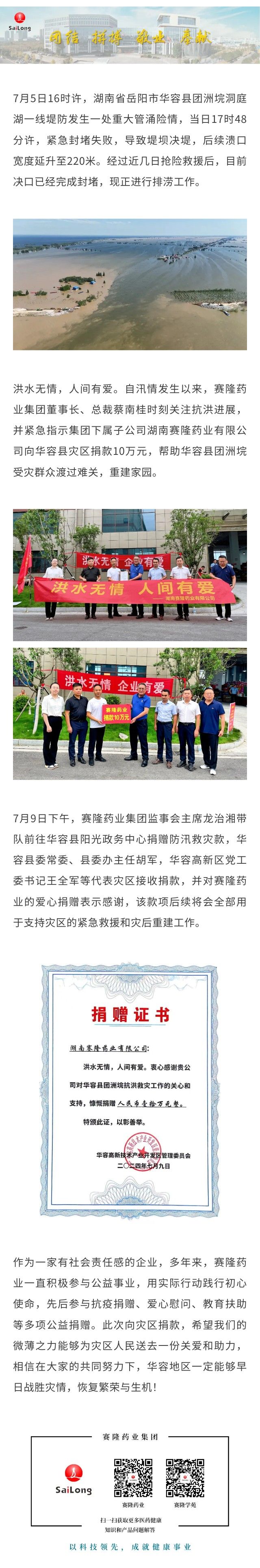 环亚集团·AG88(中国)官方网站