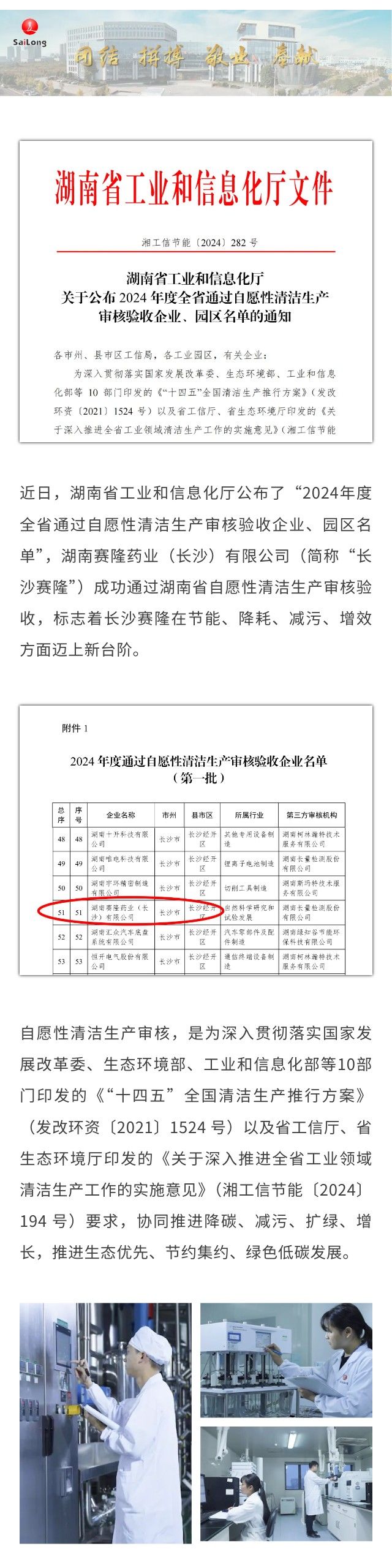 环亚集团·AG88(中国)官方网站