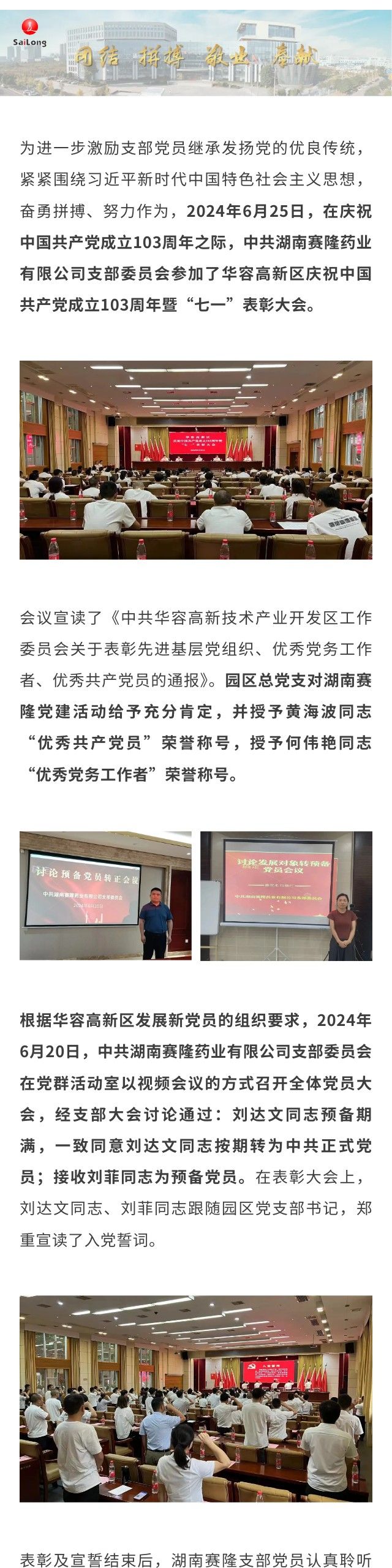 环亚集团·AG88(中国)官方网站