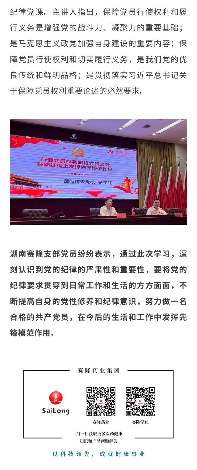 环亚集团·AG88(中国)官方网站