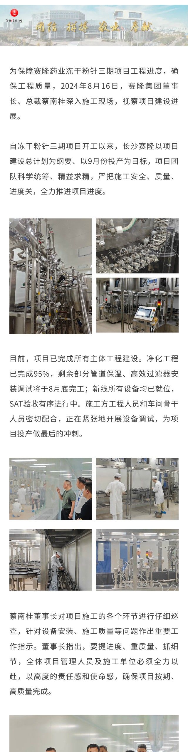 环亚集团·AG88(中国)官方网站