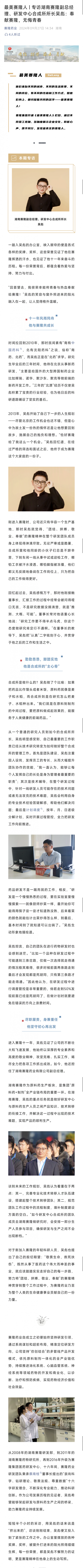 环亚集团·AG88(中国)官方网站