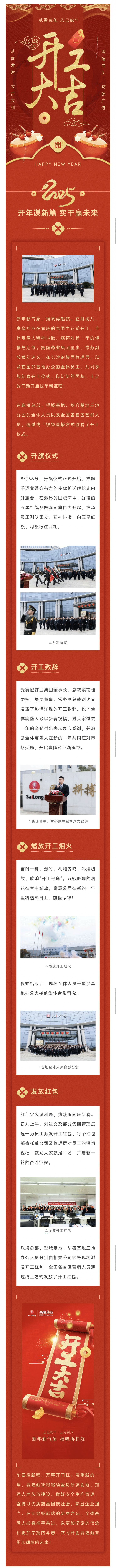 环亚集团·AG88(中国)官方网站